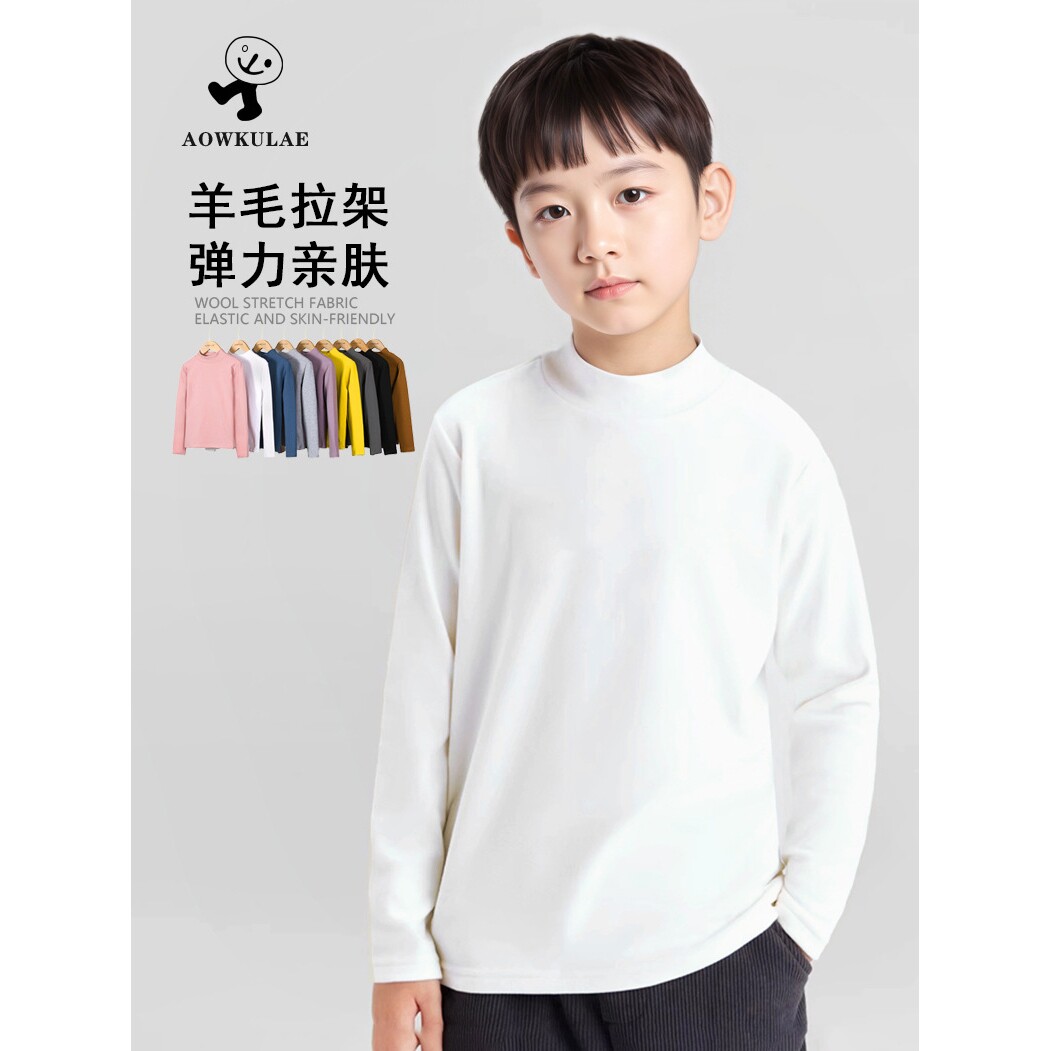 秋冬季韩薄款男童保暖长袖中大童棉纯色运动上衣女童T恤打底衫
