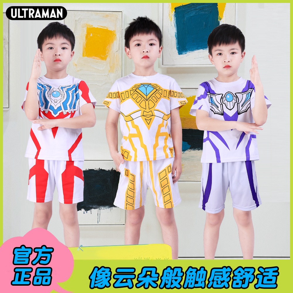 正版奥特曼衣服棉质短袖套装男童夏季新款t恤童装胜利队短套男孩