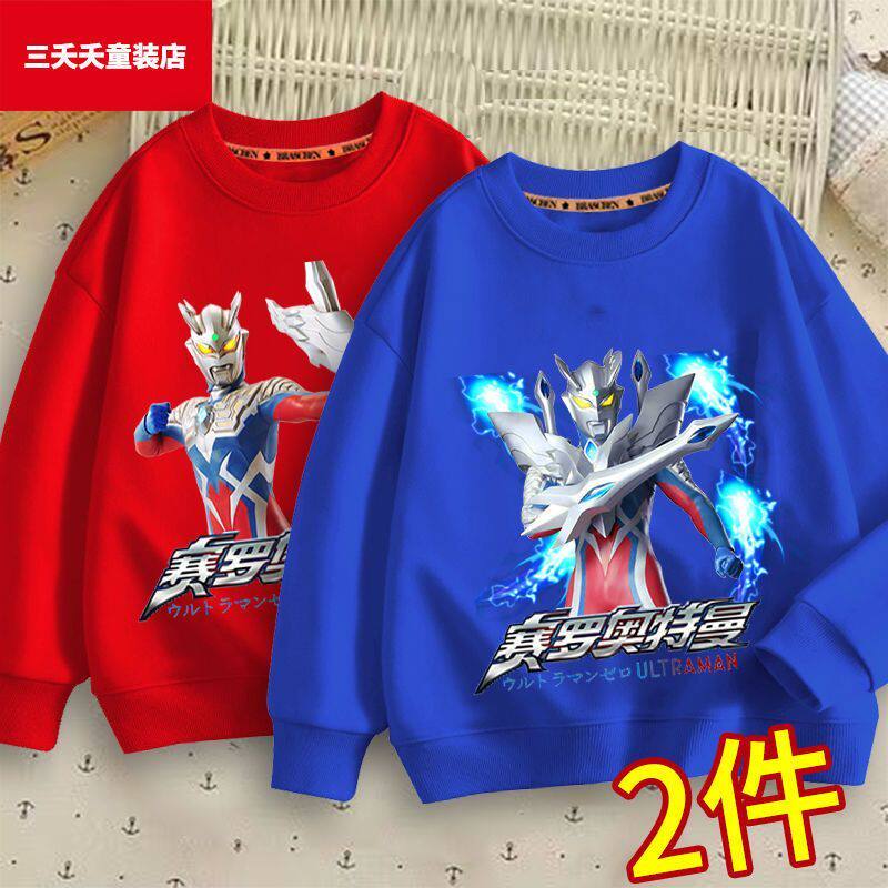 2022春秋新款赛罗奥特曼ins男童卫衣潮薄款帅气小男孩儿童装上衣