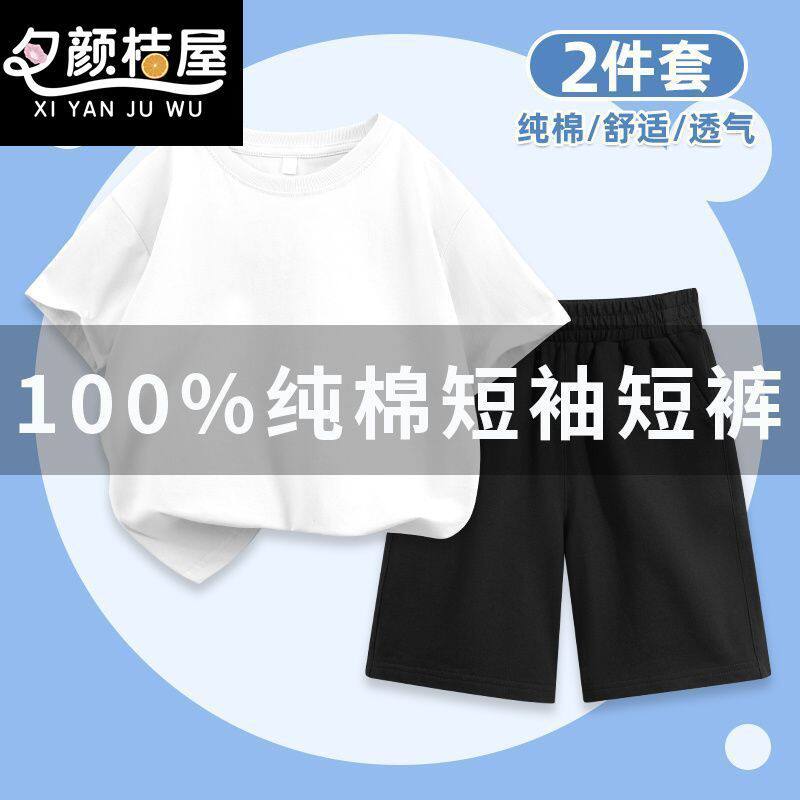 儿童套装夏季纯色短袖新款纯棉中大童女童夏装男童两件套童装短裤