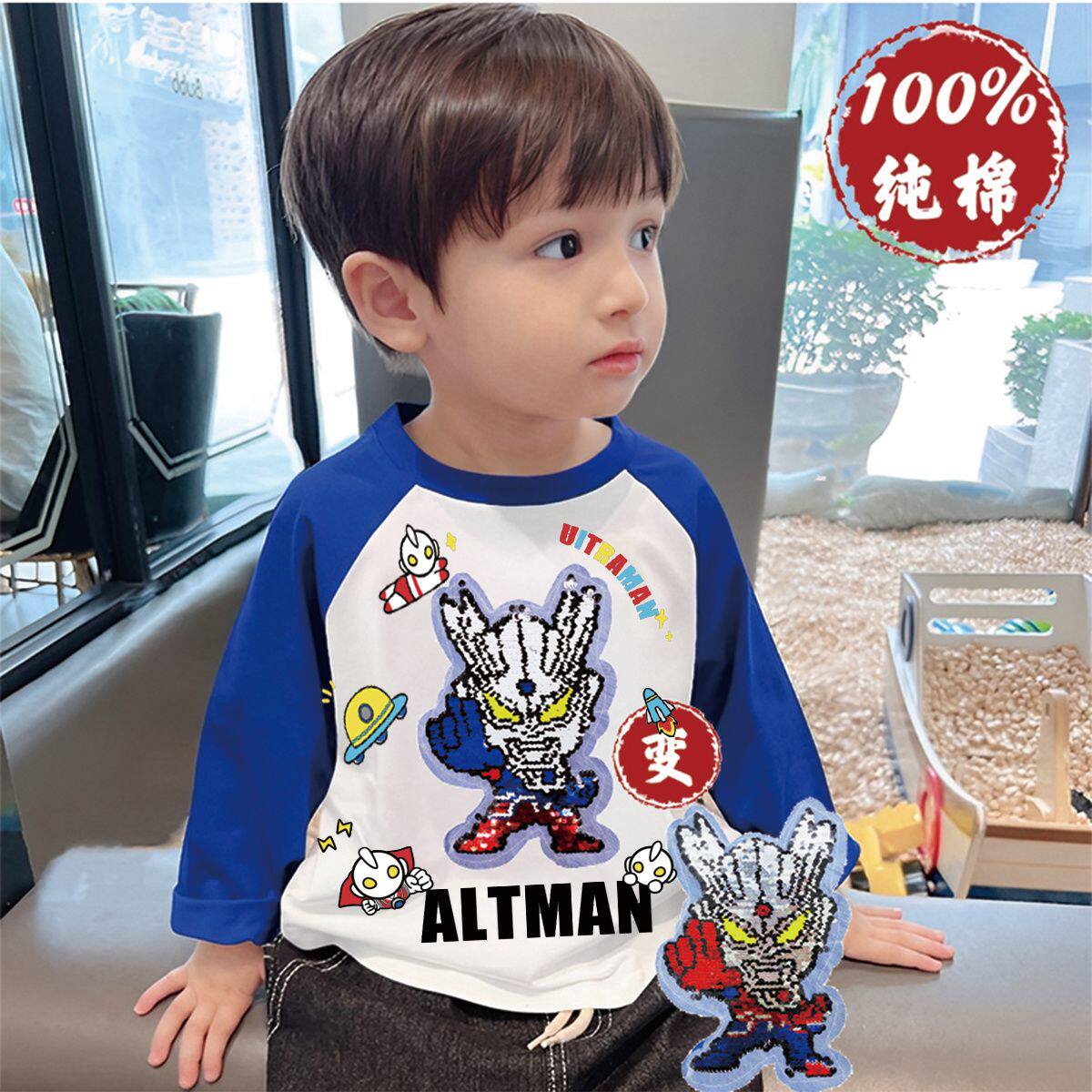 纯棉男童变色亮片超人春秋新款儿童长袖奥特曼T恤上衣衣服女童