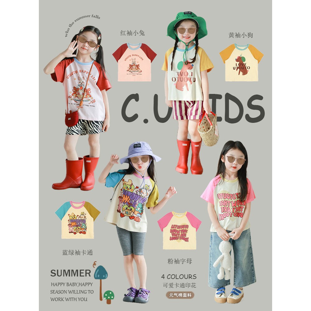 女童韩版撞色插肩印花T恤2026夏季新款儿童洋气休闲纯棉短袖上衣