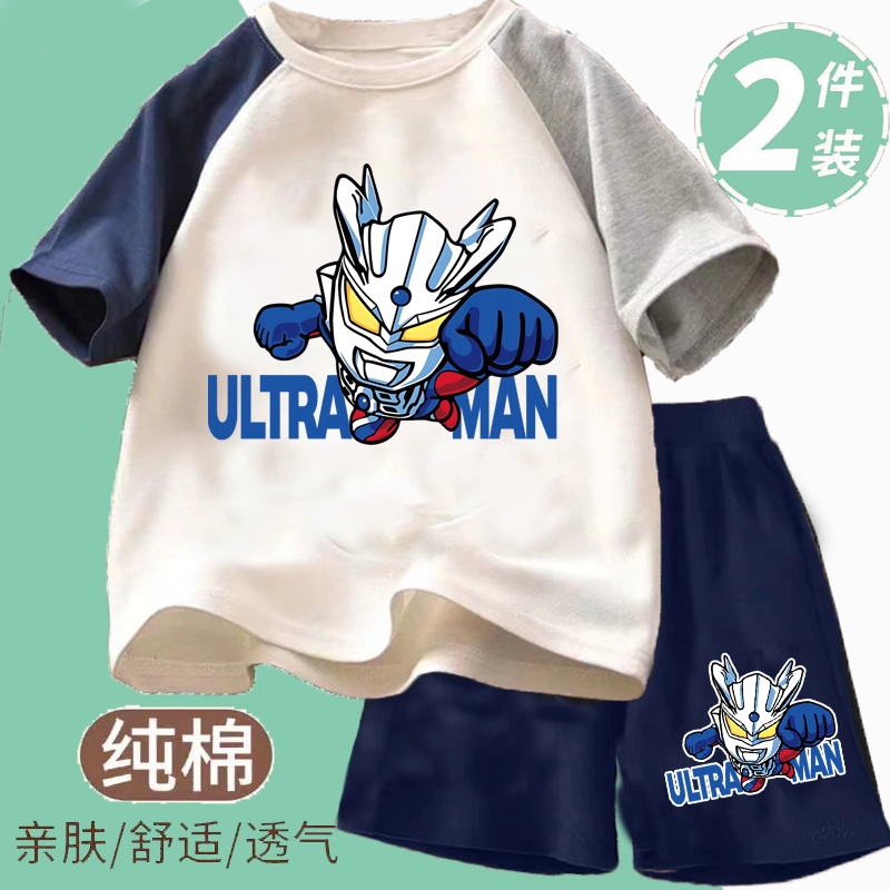 男孩套装纯棉短袖奥特曼夏季新款中小童宝宝卡通短裤小孩两件装