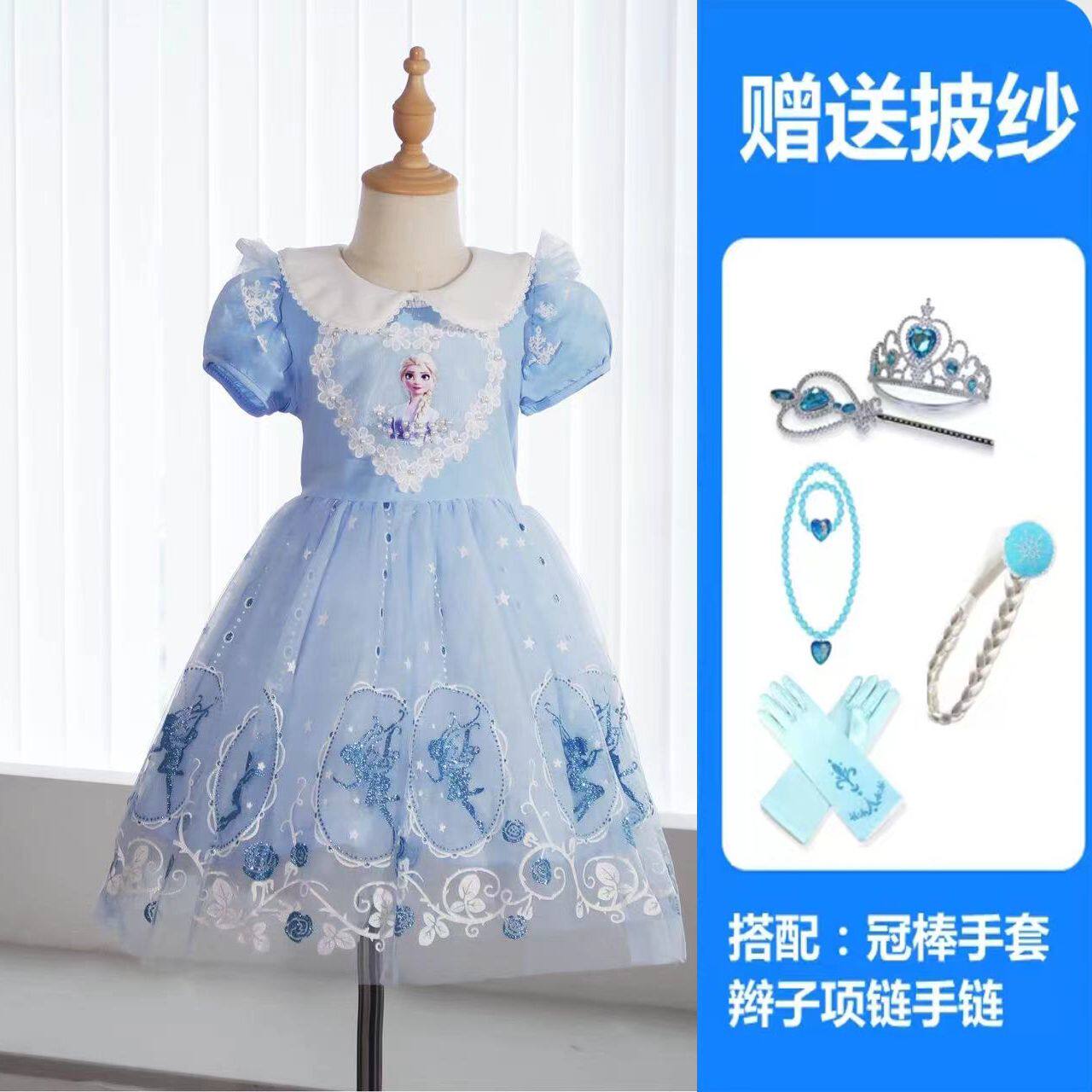 爱莎公主裙女童春秋款冰雪奇缘冬夏季蓬蓬纱裙儿童连衣裙礼服艾莎