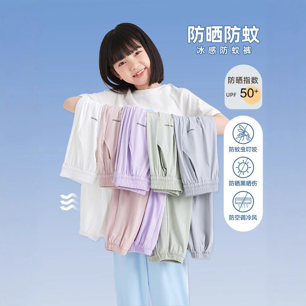 儿童防蚊裤夏季女童防晒运动裤男童速干裤女宝休闲裤空调裤子