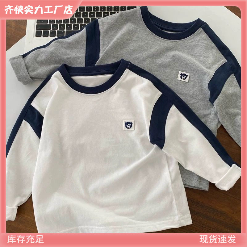 男童长袖T恤儿童新款秋季春秋纯棉洋气打底宝宝圆领韩版休闲潮流