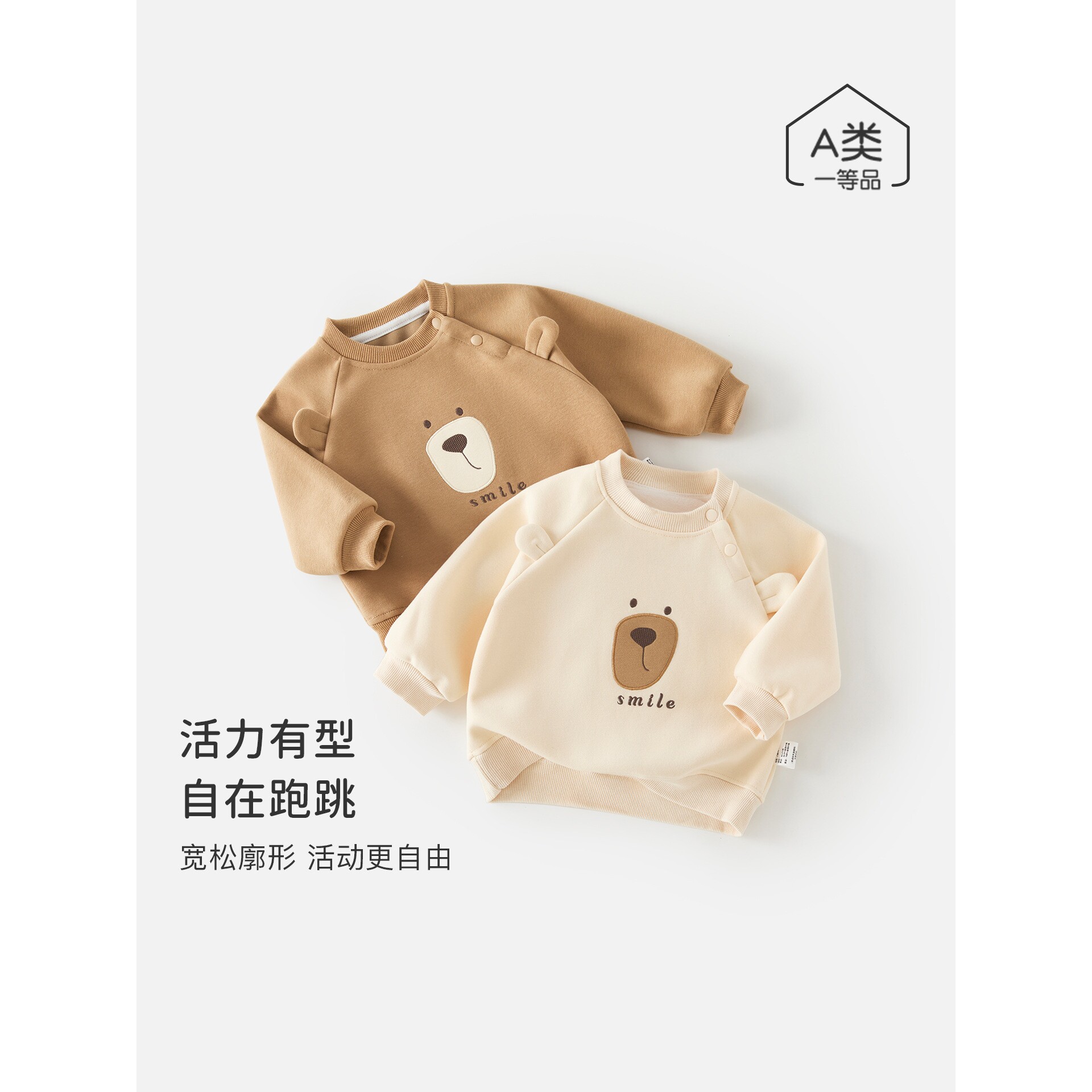 男女宝宝秋季长袖卫衣新生儿圆领套头打底衫婴儿秋装可爱外出上衣