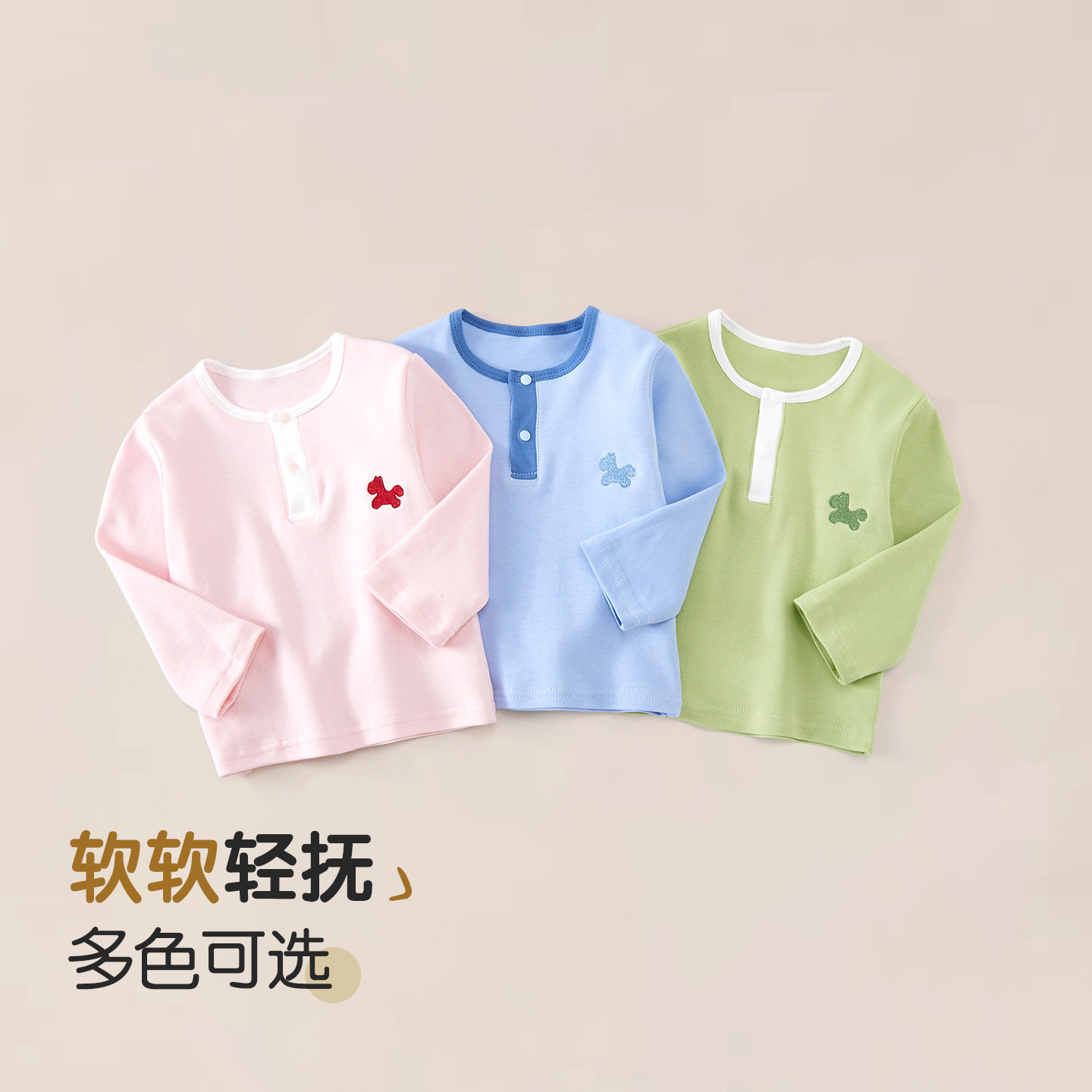 婴儿衣服宝宝婴童长袖t恤小童新款春秋男童女童休闲上衣儿童童装
