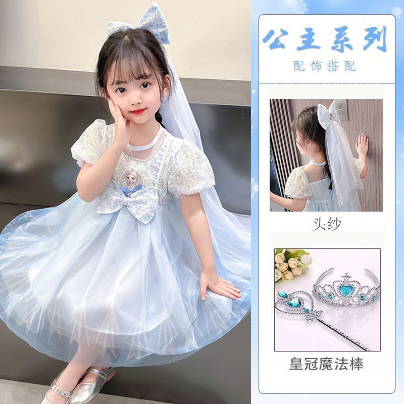 女童连衣裙夏季新款爱莎公主裙短袖超仙连衣裙冰雪奇缘生日礼服