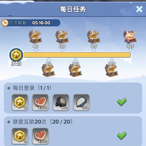 无尽