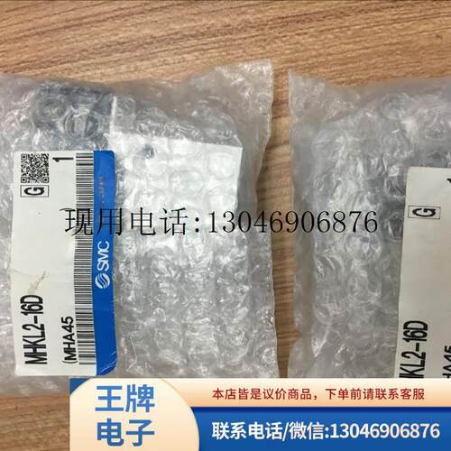 日全新原装正品气缸 MHKL2-16D/12D/DF/20SF/25D/16S 功能正常