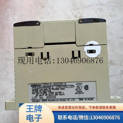 * CPM1A-40CDR-A-V1/20CDR-D/30CDT/8ER/EDR TPM1A OMRON功能正常