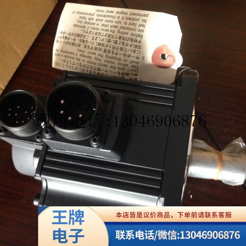 供应伺服电机HC-UF152/UFS152BK/UP152/UP152B议价出售功能正常