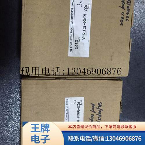 * PZ1-8ND1-6TR1-A PZ3-16ND1-16TD1 KOYO PLC 全新功能正常