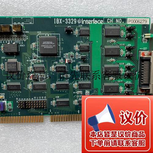 原装拆机  Interface IBX-3329 日进口采集卡 P/952/25-0功能正常