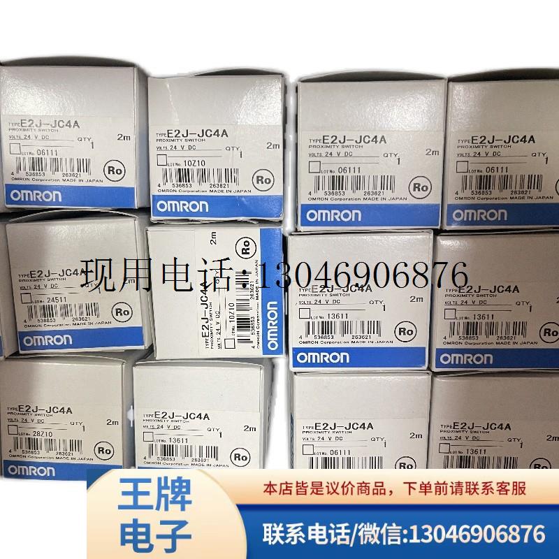 OMRON原装放大器E2J-JC4A.E3C-S50.E3S-AD11.E3C-S30LT.E功能正常