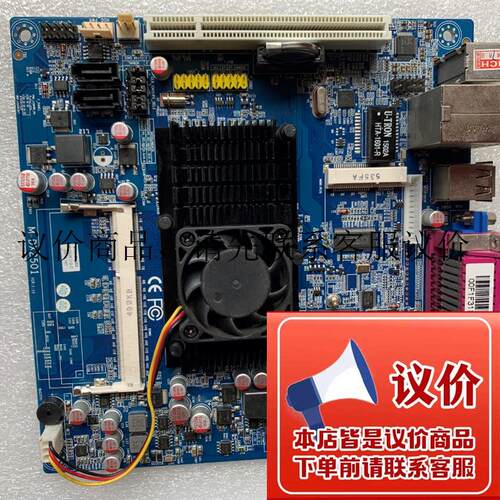 M-DX2501 DDR3内存 M-D525D12-C POS机 收银机 工控机主功能正常