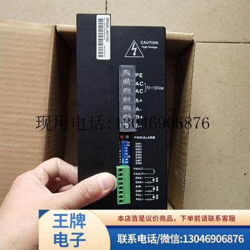 M860 MA860 MA860C M880/M840 M640/M620 3ND883 DM功能正常