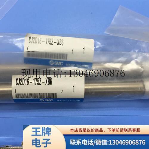 日全新原装正品气缸CJ2D16-175z-X86  CJ2D16-60 现货功能正常