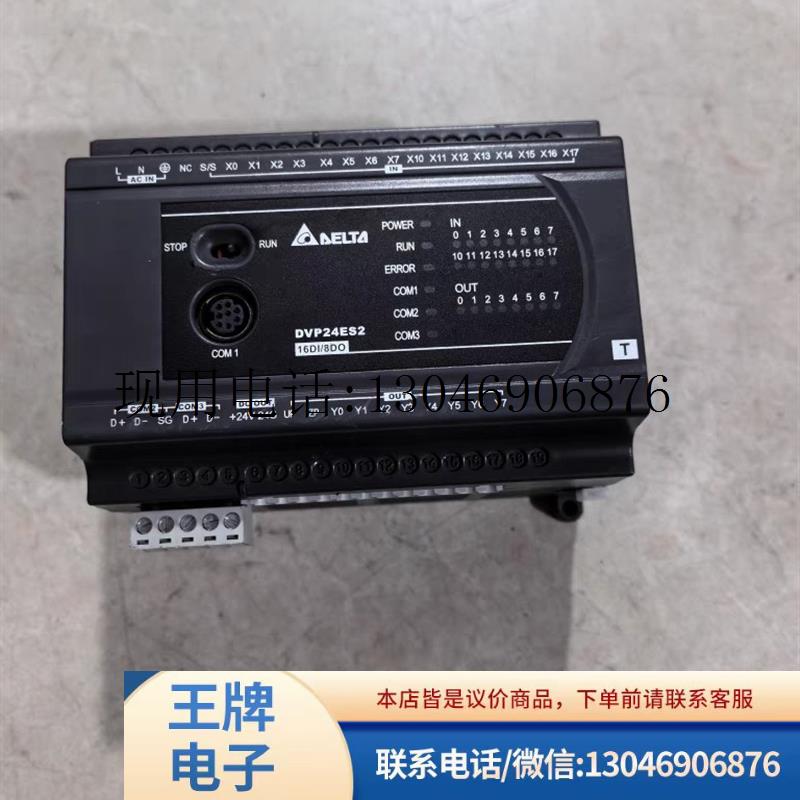 台达PLC控制器DVP24ES200T DVP24ES2 原装拆机 二手功能正常图片