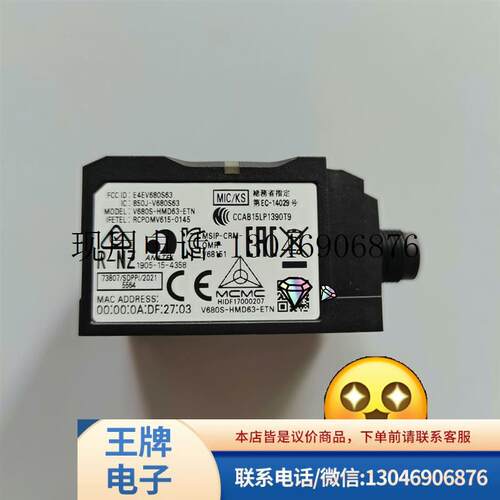 原装正品OMRON V680S-HMD63-EIP RFID读写控制器实物拍摄功能正常