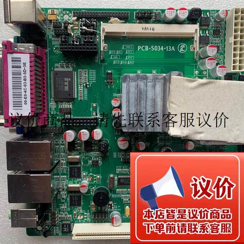 拆机信步 SV1-F2726-H 双网口 工控机主板 PCB-S034-13A 功能正常