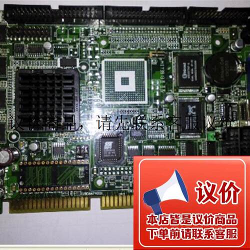 研华 PCA-6740 PCA-6741-6740F PCA-6741L 火花机 主板 功能正常