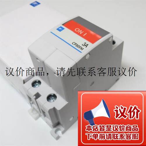CP30FM-2P010/2P015/2P020/2P025/2P030 WA KA FS FI  富功能正常