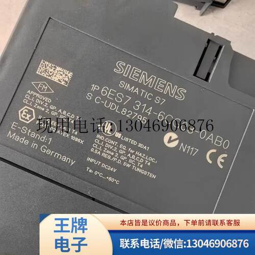 CPU314C-2DP模块6ES7 314-6CG03-0AB0 原装功能完好 二手功能正常