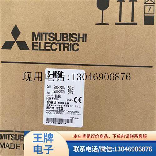 接触器S一N150,价格美丽(议价)功能正常