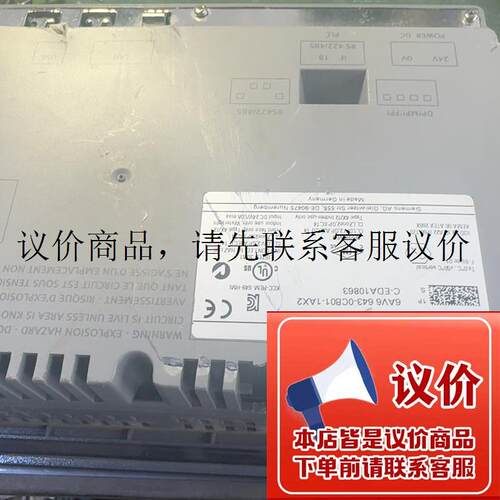 mp277-8 v2 643-0cb01-1ax2 功能正常