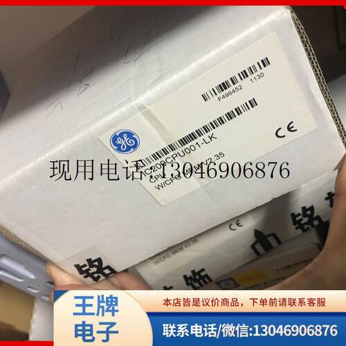 IC200CPU001 IC200CPU002 全新原装正品 欢迎询价功能正常