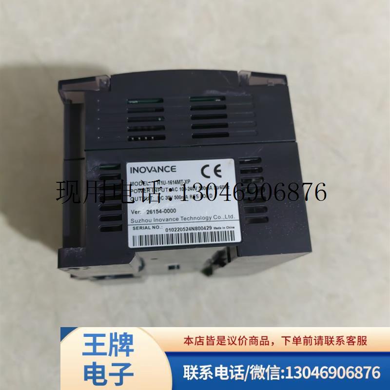 汇川PLC模块H1U-1614MT-XP 原装拆机实图功能完好二手功能正常图片