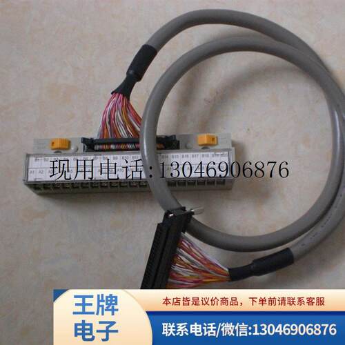* QD75MH1 QD75MH2 QD75MH4 QD70P8/P4  端子与电缆线一功能正常