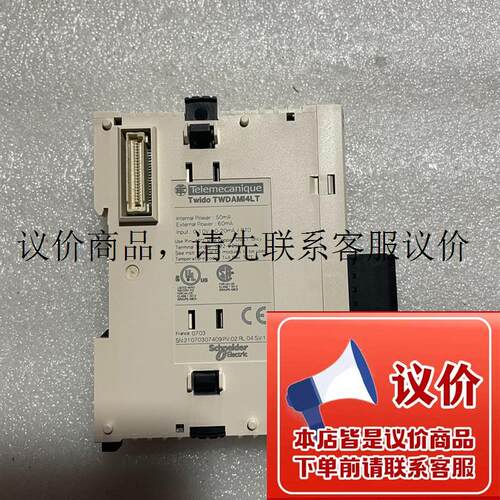 PLC模块、TWDAMI4LT、实物图全新没包装。功能正常