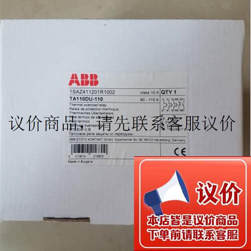 原装热过载继电器  TA110DU-110  (80-110A)功能正常