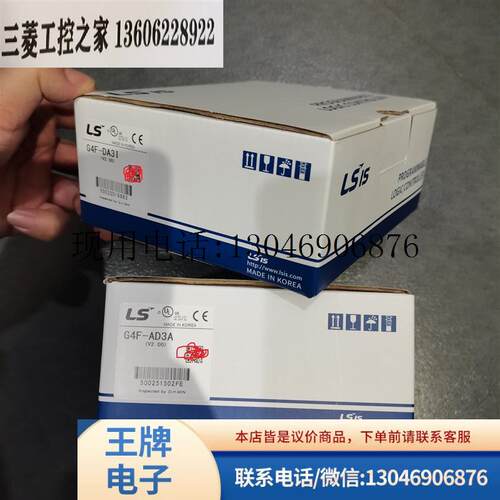 * G4F-AD2A/AD3A/DA1A/DA2I/DA2V/DA3V/TC2A/DA3I/RD2A/P功能正常
