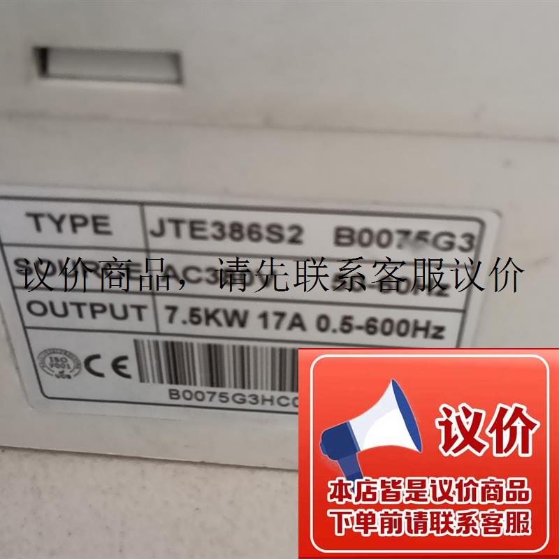 金田变频器  386S-B  恒压供水  功能包好  不包邮功能正常图片