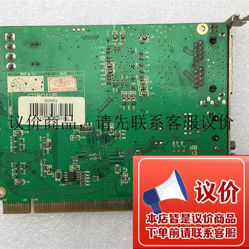 原装拆机 灵星雨 SD801V5 发送卡 DS801 实物图 上海现货功能正常