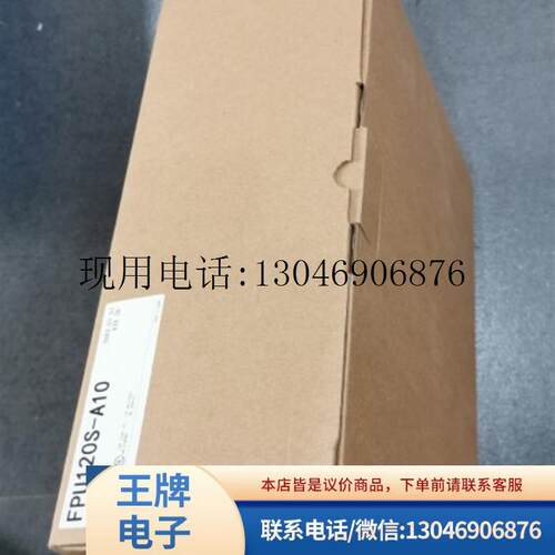 FPU140S-A10 FTU612A FTU221C/611C/123C/165C/123A FUJI功能正常