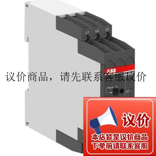 原装三相继电器  CM-PAS.31S,3X160-300VAC,50/60Hz功能正常