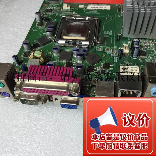 Wincor Nixdorf 收银机主板 EPC 3rdGen PCI EXPRESS 175功能正常