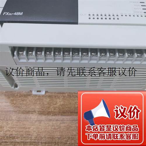 fx3u48mt/es-a,原装正品,功能包好!!适合装功能正常