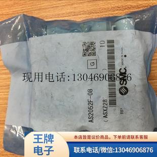AS2052F 功能正常 AS2052FS1 正品 全新原装 日节流阀