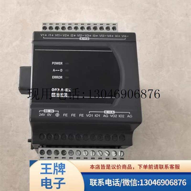 台达PLC扩展模块DVP06XA-E2 06XA-E2 原装拆机件 二手功能正常图片