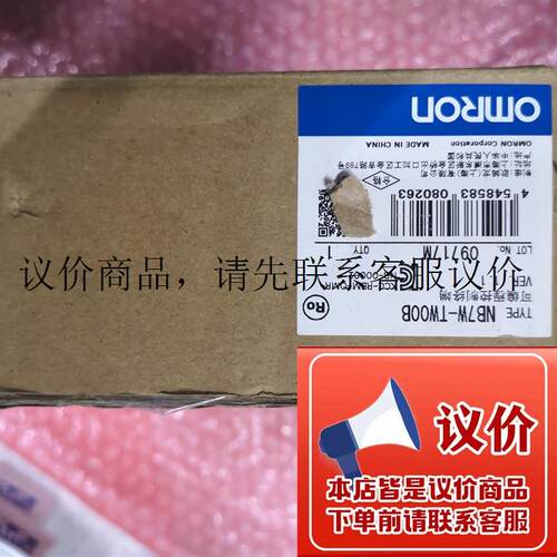 全新原装OMRON 触摸屏 NB7W-TW00B 实物图片全新原装拍前功能正常