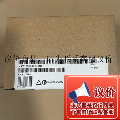 6ES7 350-2AH01-0AE0 全新FM350功能正常