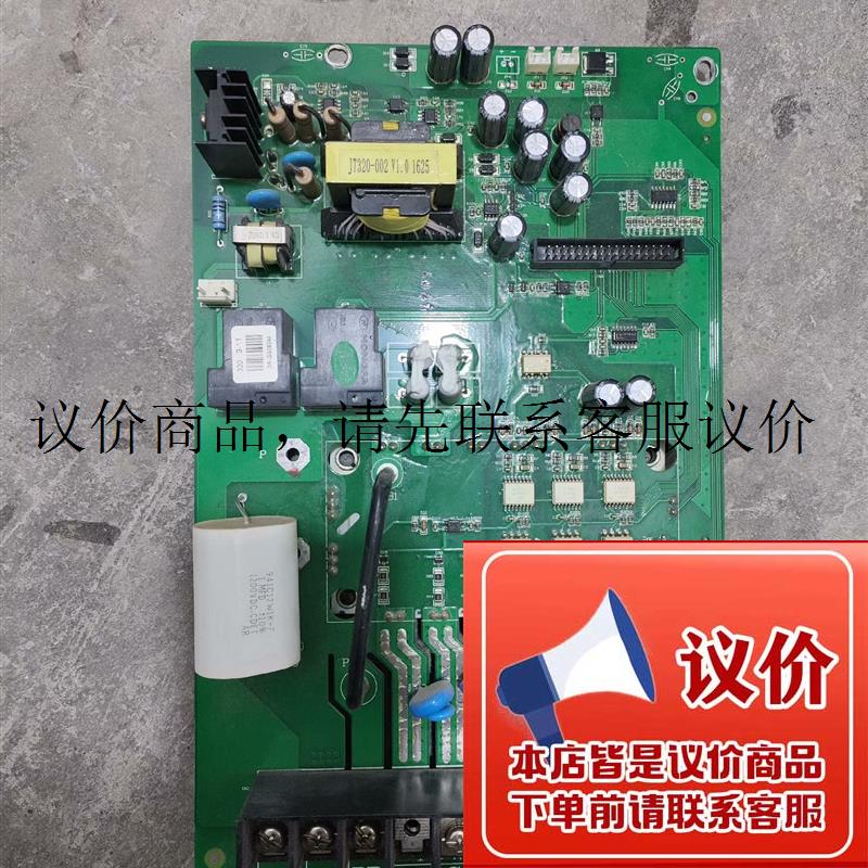 金田变频器驱动板带模块JT330-DR-D功能正常图片
