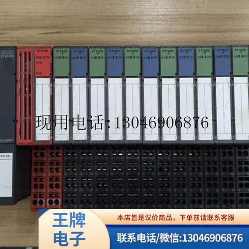 * ST1B-S4IR2/S3Y2/S4TD2/S4P2-H+S4P0/S4X2 S4X16/S4P2-功能正常