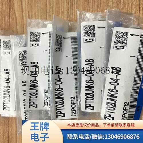 全新正品真空吸盘 ZPT02UNK6-04-A8  ZPT06BS-A5/ZPT0功能正常
